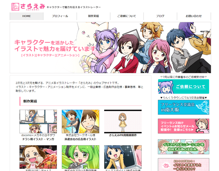 印刷 イラスト サイト おすすめ ただ素晴らしい花