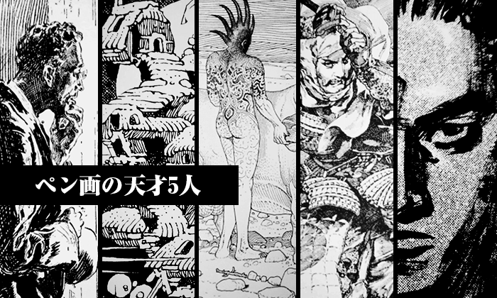 ペン画好きの僕がペン画を描くのにオススメのペンを紹介 イラストレーター生存戦略