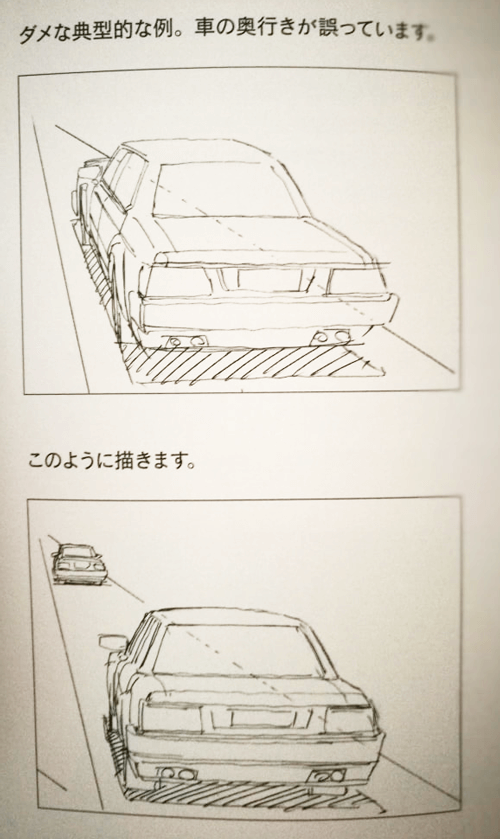 奥行きの圧縮作例1