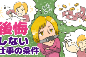 ディズニー画像のすべて ベストcd ジャケット イラスト 依頼 相場