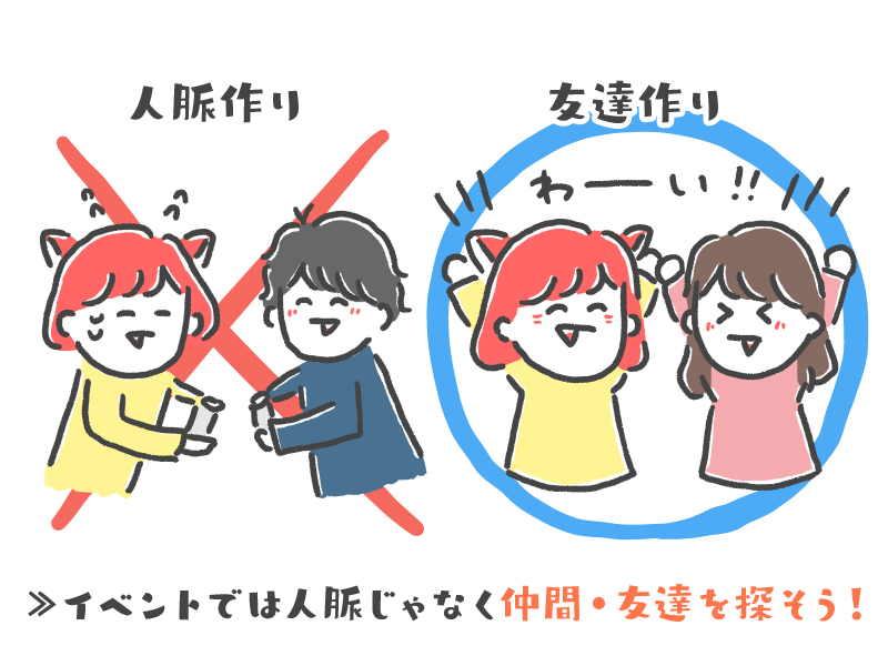 仲良し 親友 5 人 イラスト Jpsaepictqwoa