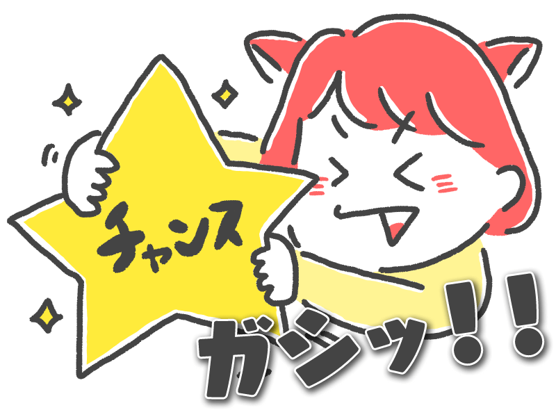 印刷可能無料 イラスト 仕事 2ch かわいい無料イラスト素材