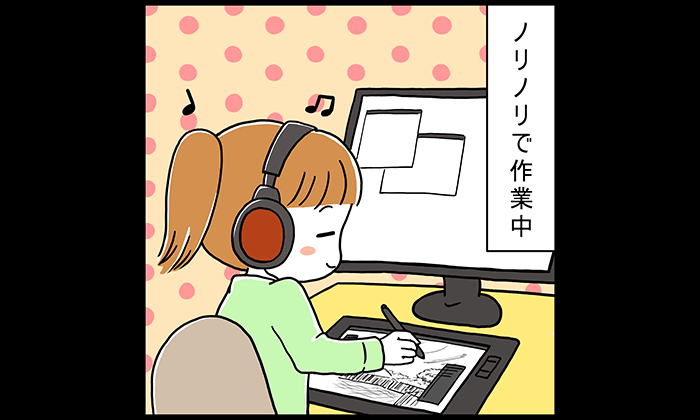 イラストレーター4コマ漫画 下書きレイヤーに イラストレーター生存戦略