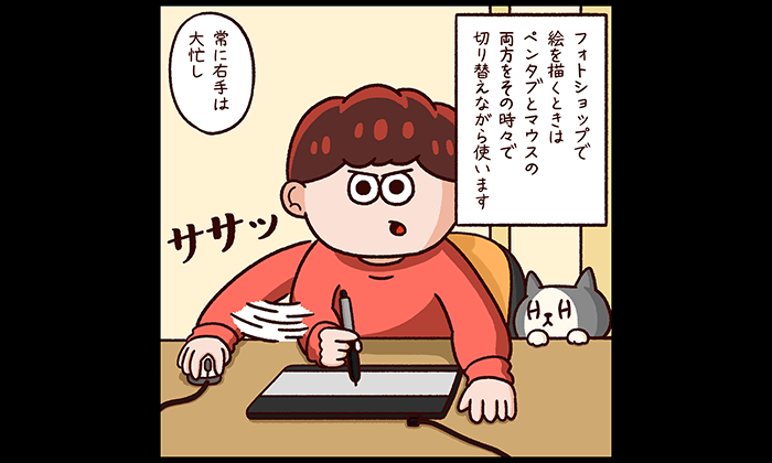 イラストレーターのなりかたを実体験から徹底解説 進路は 資格は 給料は イラストレーター生存戦略