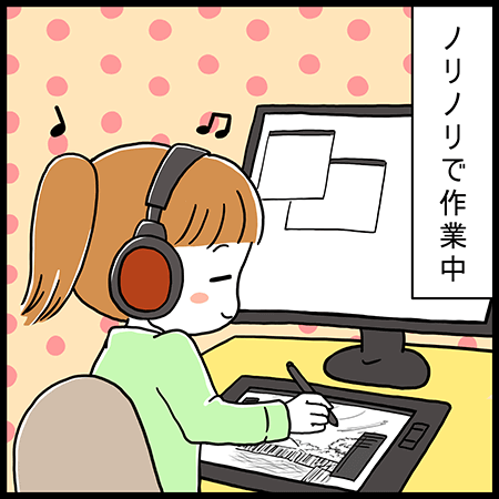 イラストレーター4コマ漫画3_1