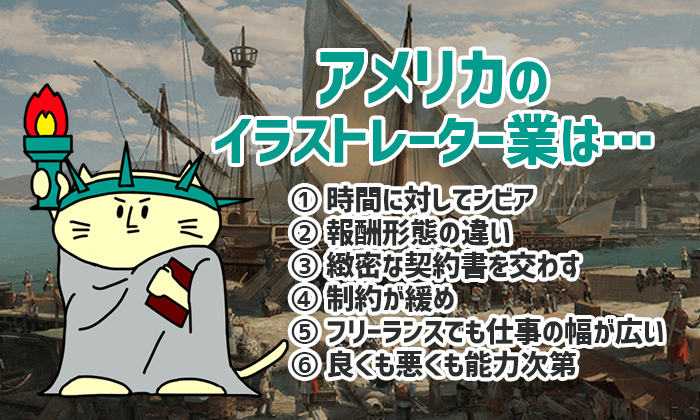 在宅 漫画家アシスタントのなりかたと働き方 給与事情を実体験からレポートします イラストレーター生存戦略