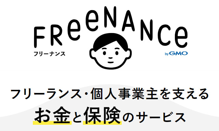 イラストレーターの電子契約 面倒な契約書を簡単に管理しよう イラストレーター生存戦略