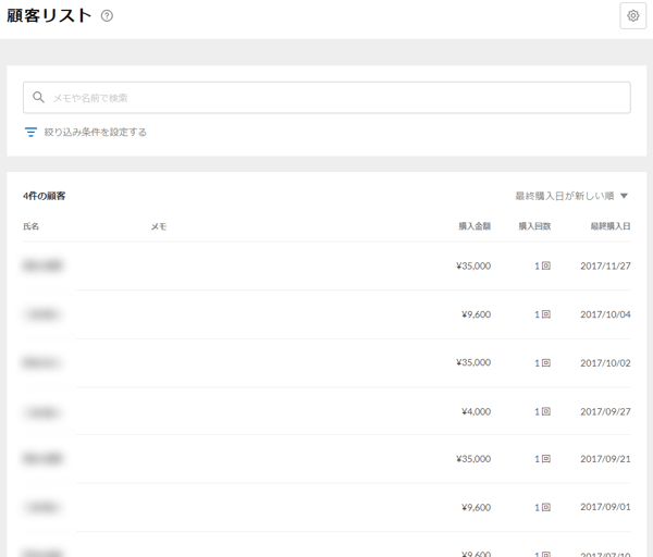 ダウンロード販売可 オリジナル絵や漫画を販売できる無料ネットショップを作ろう イラストレーター生存戦略