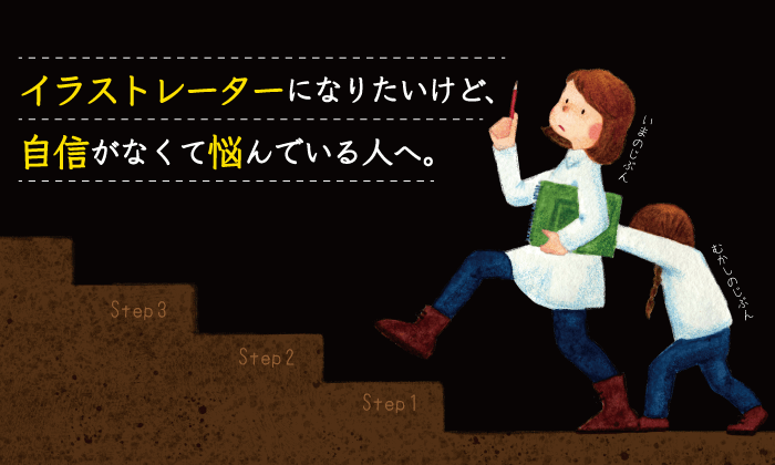 アニメの背景制作会社の仕事内容や給与事情 魅力を元社員がお伝えします イラストレーター生存戦略