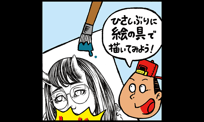 イラストレーター4コマ漫画 たまにアナログで描くと イラストレーター生存戦略