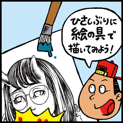 イラストレーター4コマ漫画 たまにアナログで描くと イラストレーター生存戦略