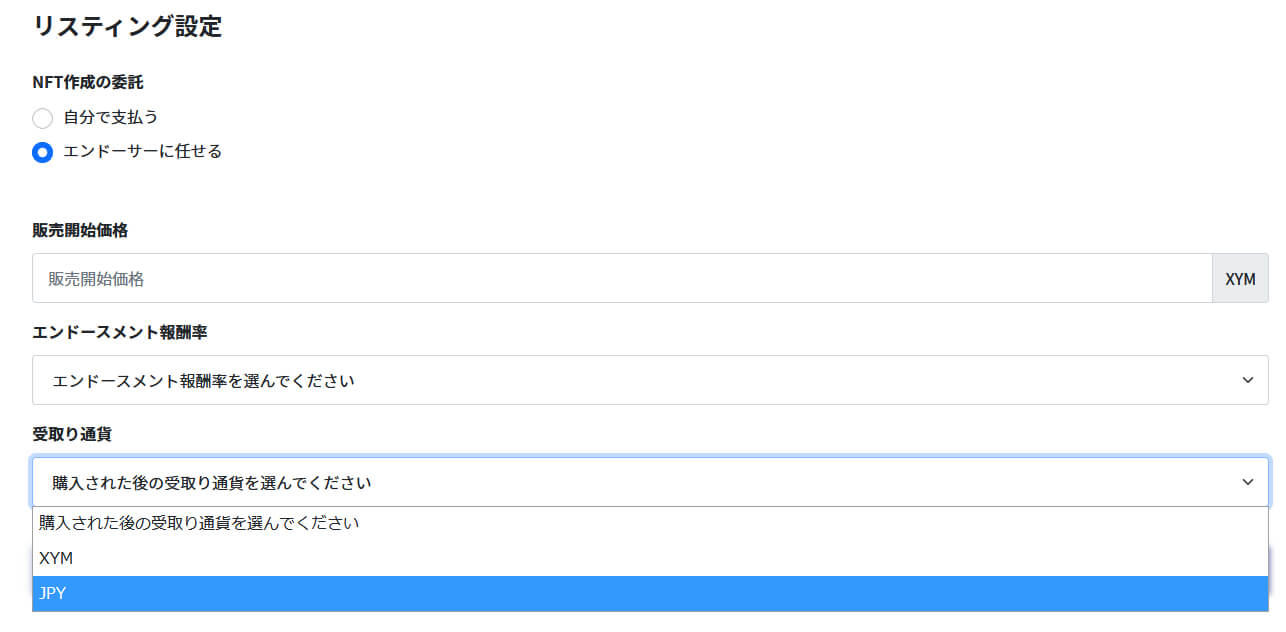 NFTクリエイターにCOMSAをオススメする5つの理由 | イラストレーター生存戦略