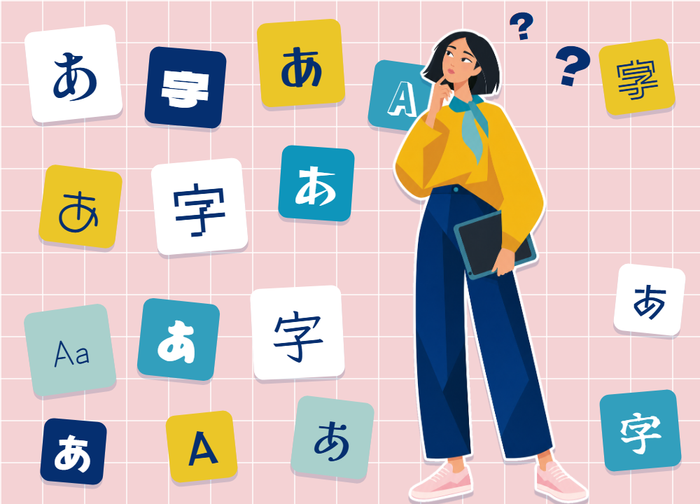 いろいろな書体の文字に囲まれて、どのフォントを選ぶか悩むイラストレーター